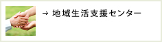 �n�搶���x���Z���^�[