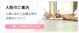 ���@�̂��ē�