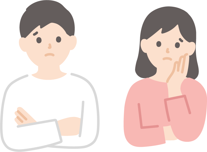 悩みを抱えるご夫婦